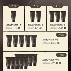 채현뷰티 센타코어 클리닉마스크팩 새상품
