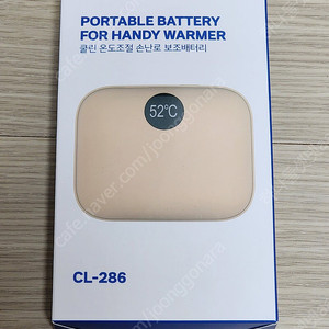 쿨린 핫밴드 충전식 전기 휴대용 손난로 보조배터리 9600mAh