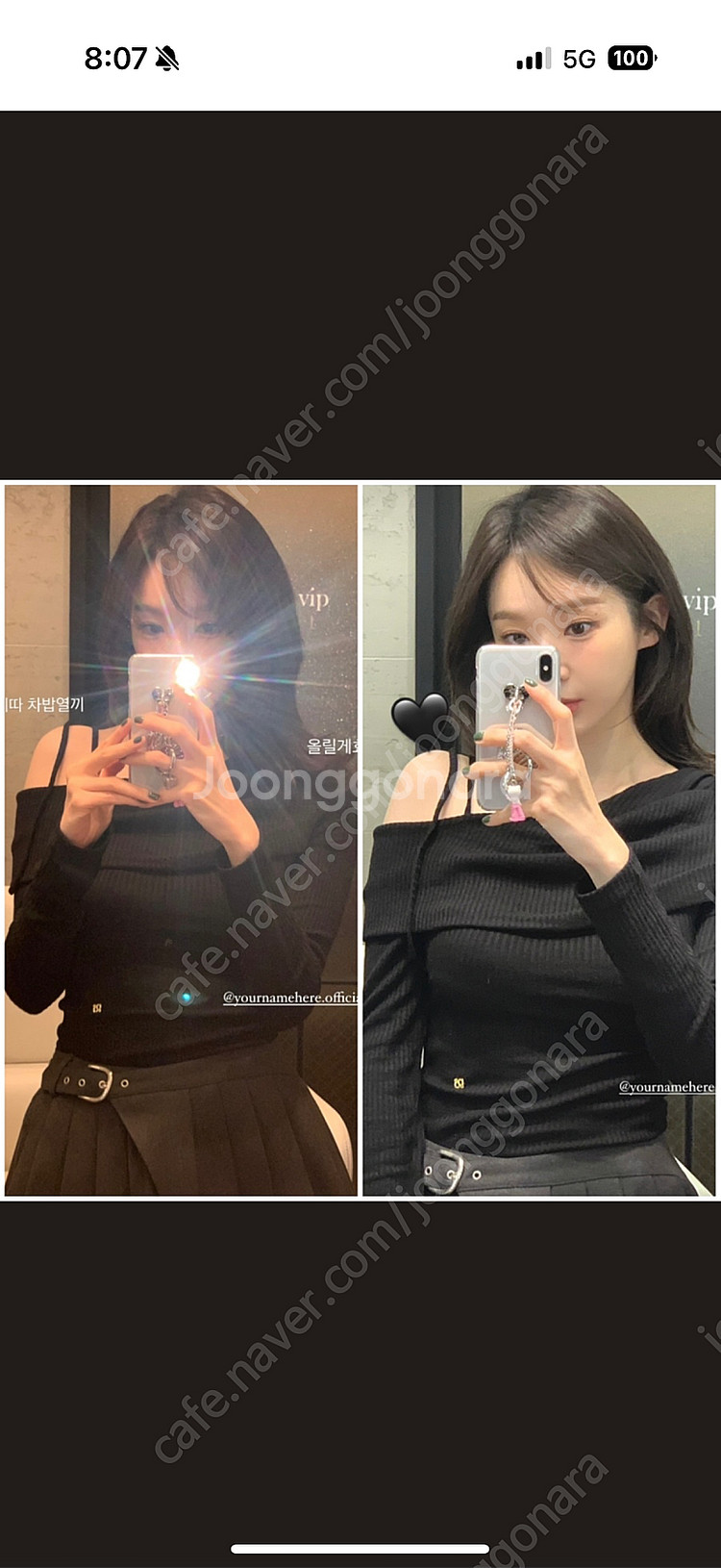 유어네임히어 오프숄더티 블랙 운포--0