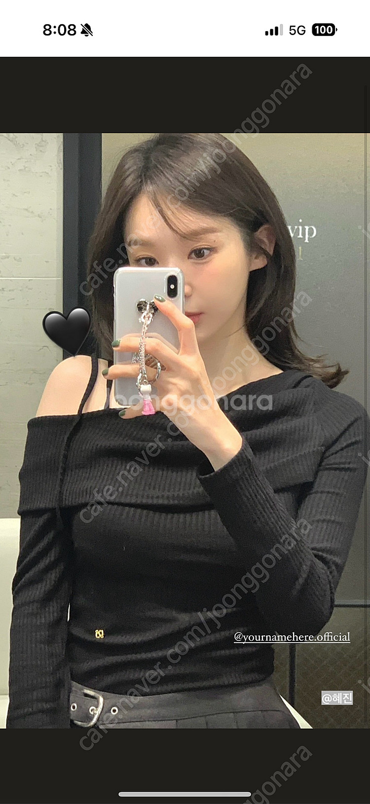 유어네임히어 오프숄더티 블랙 운포--1