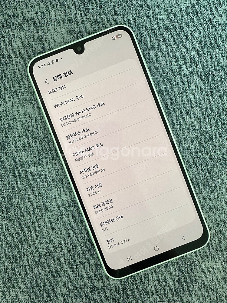 (A급 무잔상) 갤럭시A16 128G 그린 최초통화 발...--2