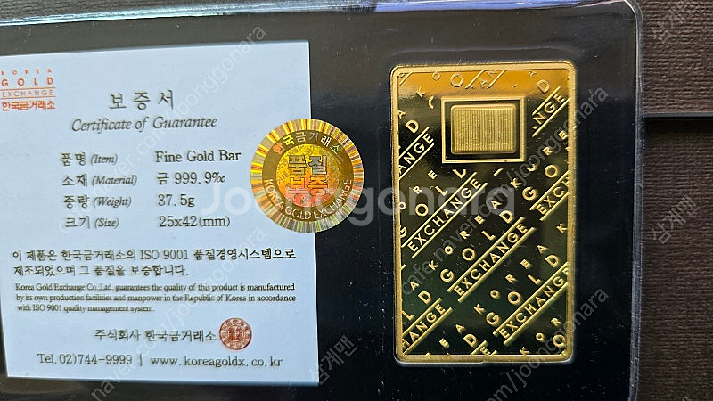 한국금거래소 신형잠상 골드바 10돈 (부산)--4