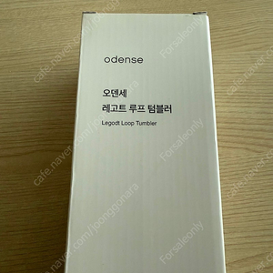 오덴세 레고트 루프 텀블러(바닐라 크림, 400)