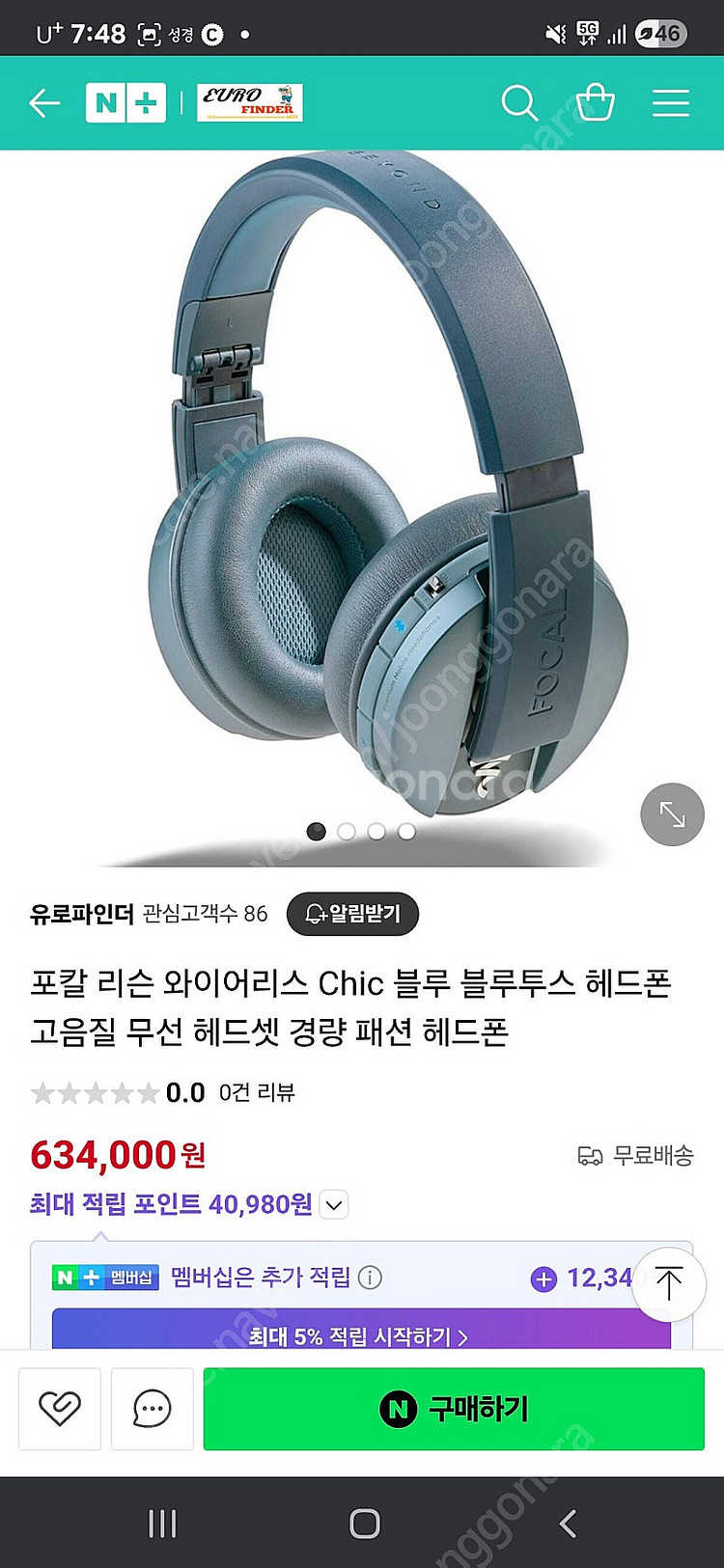 포칼 리슨 무선 헤드셋--9