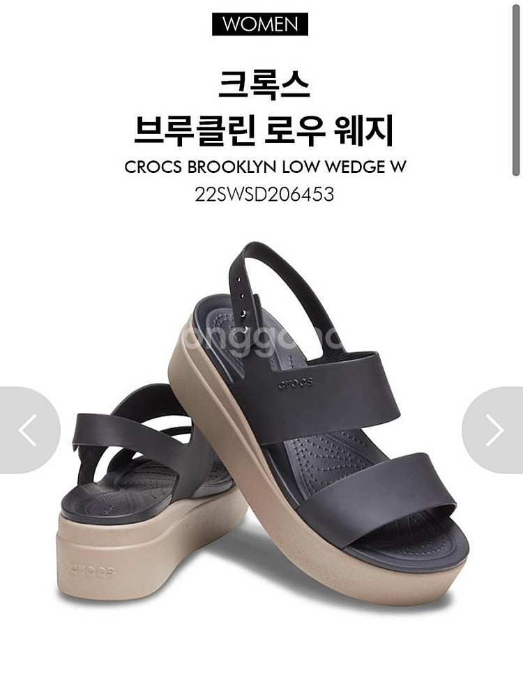 크록스 브루클린 로우 웨지 240 새상품--1