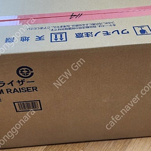 PG 건담 트란잠라이저 + 컬러클리어 바디