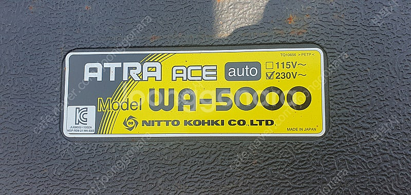 닛토 WA-5000 마그 드릴--4