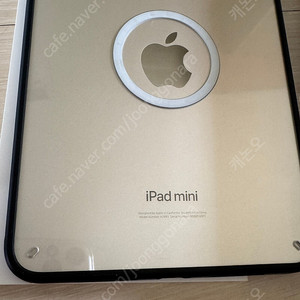 아이패드 미니7 wifi 128G IPAD