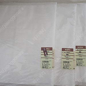 무인양품 264매 L형 앨범