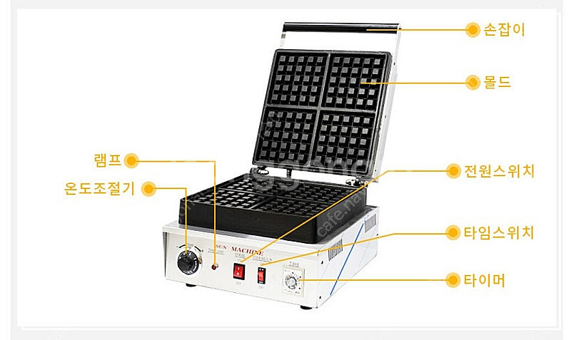 태양산업 벨기에 와플기계 WER-350S 5X5 4각 1구 와플기계 와플메이커 가격인하 - 18만원--9