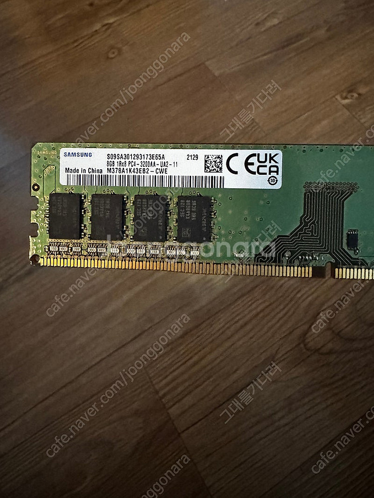 삼성 DDR4 8GB 램 2개 팝니다--1