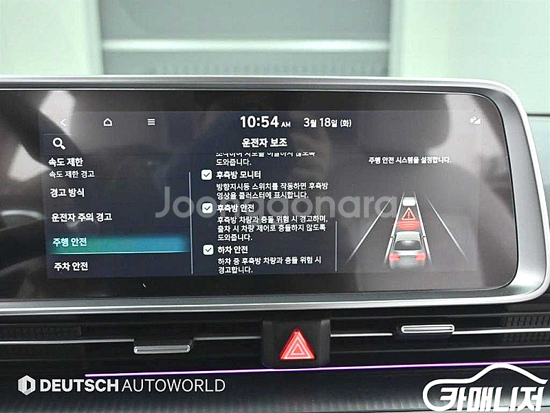 [현대]아이오닉 6 롱레인지 AWD 프레스티지 2023...--9
