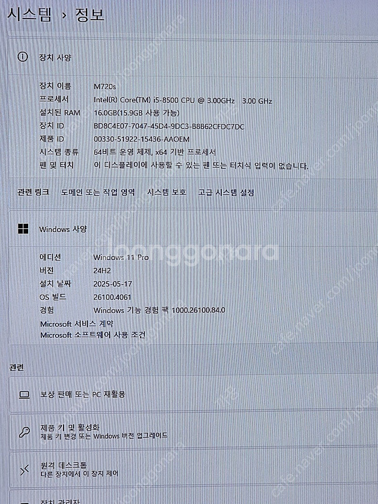 레노버 ThinkCentre M720s 8세대 16G ...--4