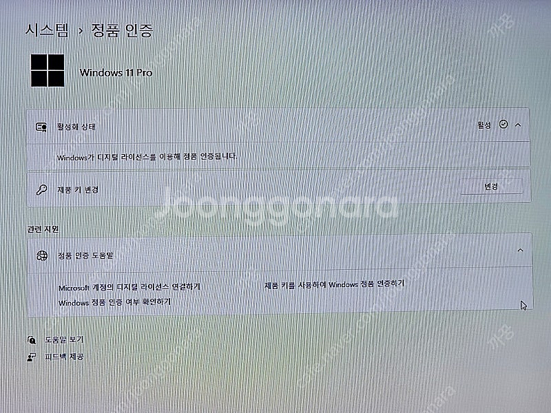 레노버 ThinkCentre M720s 8세대 16G ...--5