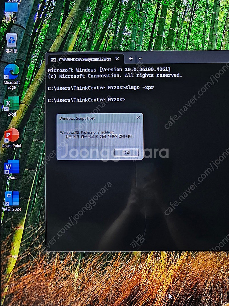 레노버 ThinkCentre M720s 8세대 16G ...--6