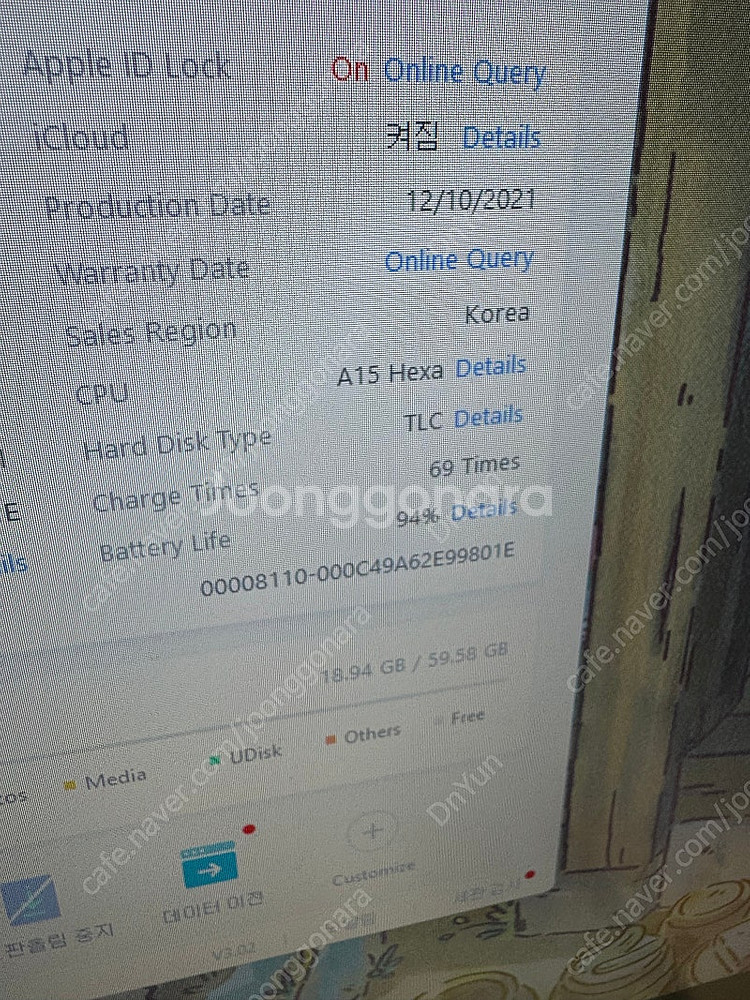 아이패드 미니6 셀룰러 64기가 (핑크) 판매합니다--6