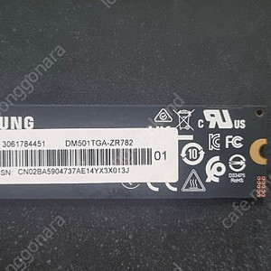 (새제품) ssd 256 . ddr5 5600 8g 램 메모리