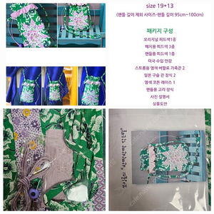 퀼트패키지