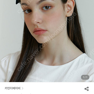 카인더베이비 리본 헤어밴드