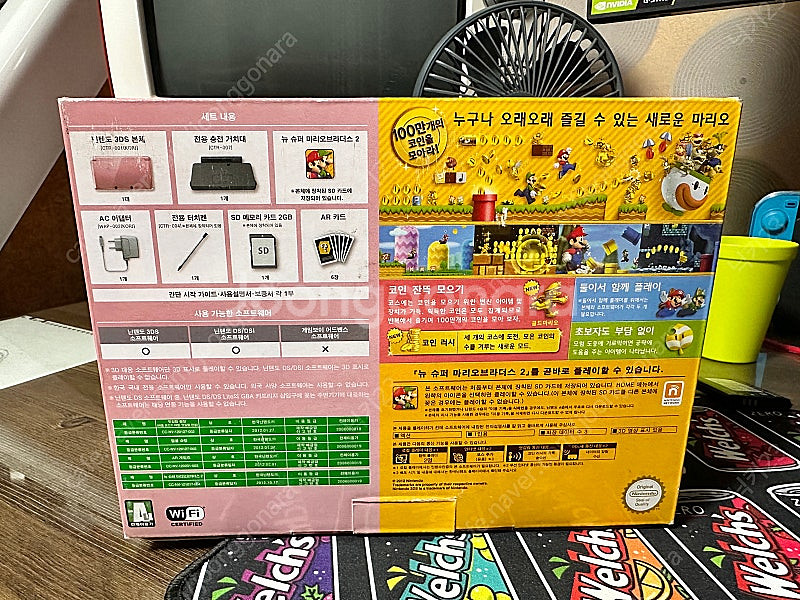 닌텐도 3DS 팝니다.--1