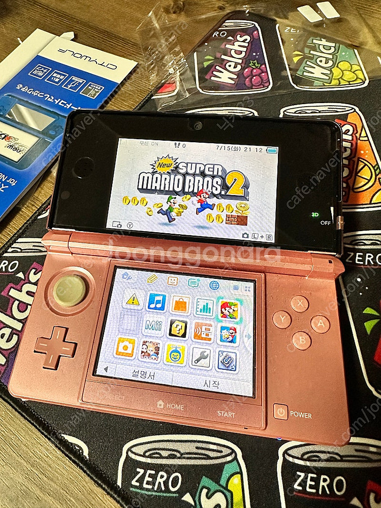 닌텐도 3DS 팝니다.--4