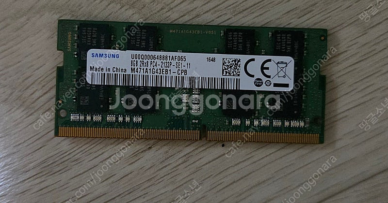 삼성 PC4 8GB 2133P 노트북 램 팝니다--0