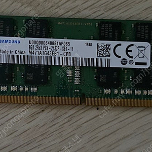 삼성 PC4 8GB 2133P 노트북 램 팝니다