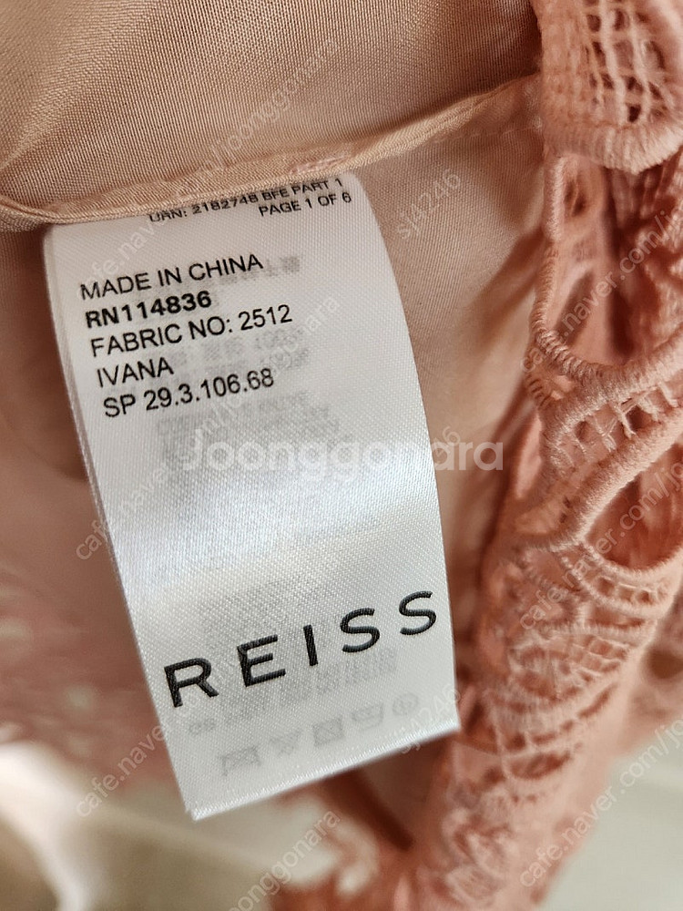 REISS 리스 레이스자수 원피스 44사이즈--9
