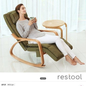 RESTOOL 레스툴 안마의자+발맛사지기