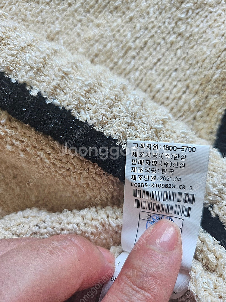 랑방 크로셰 베스트--2