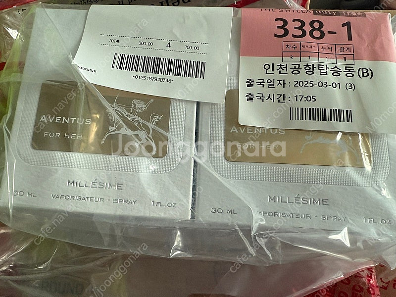 크리드 어벤투스 포허 30ml 면세점 새상품 택포 24...--0