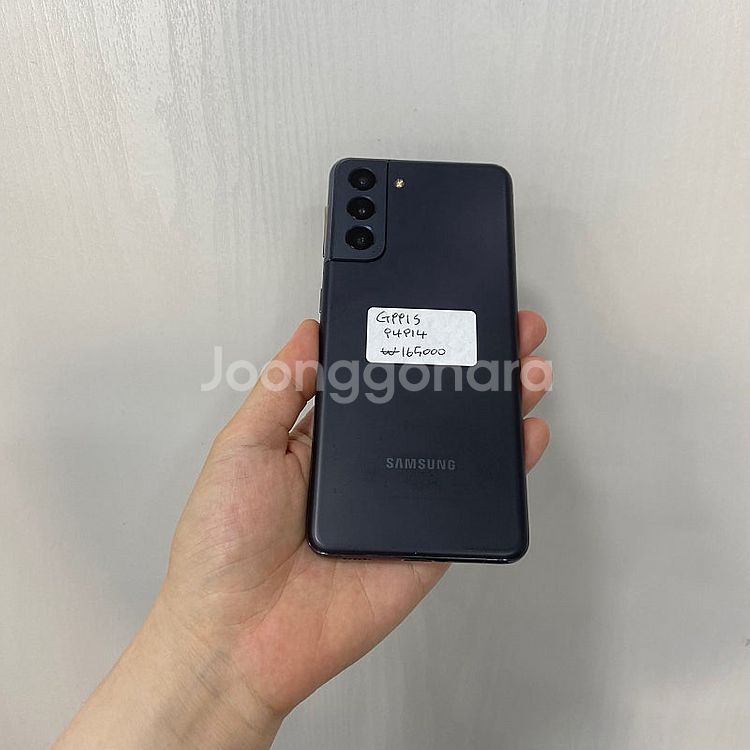 94914 갤럭시S21 그레이 256GB 부산 중고폰 ...--2