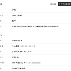 기념품 화장품 포장 아르바이트 구합니다