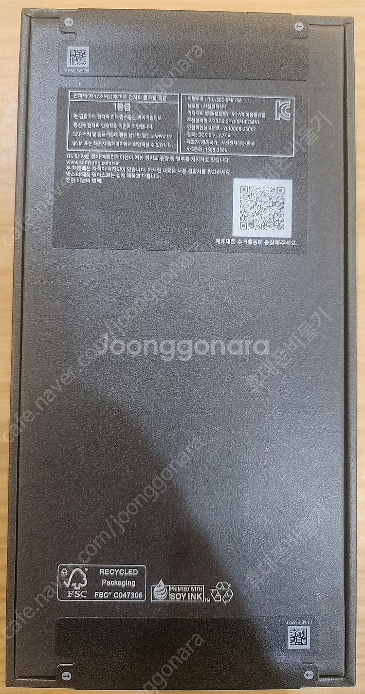 삼성 갤럭시 Z플립7 512기가 제트블랙 자급제 미개봉...--1