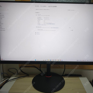에이서 xv272u w2 240hz qhd모니터 판매합니다