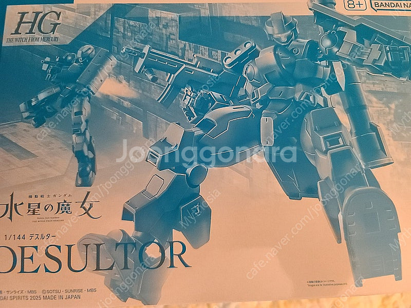 HG 데스루터 건담--0