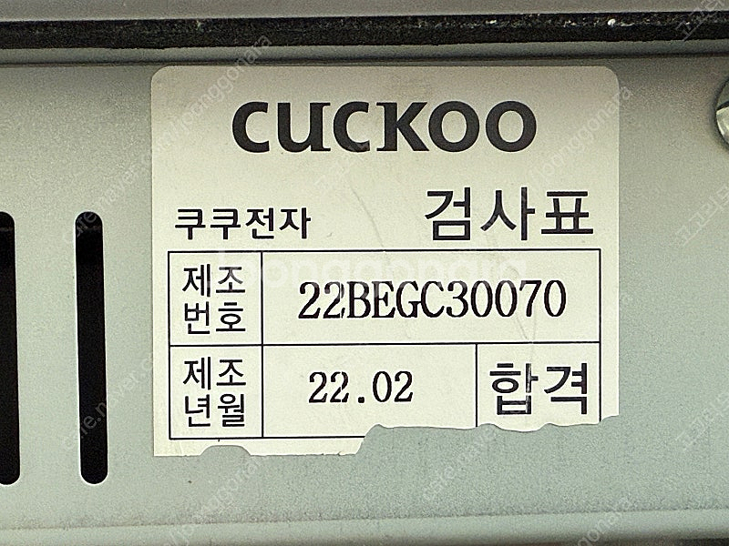 쿠쿠 3구 인덕션 CLT301FS--1