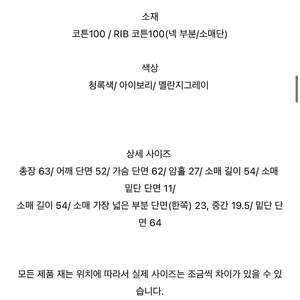 에크리스 마루 오버핏 티셔츠 새상품