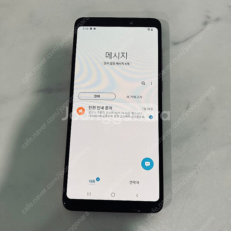 갤럭시 A9 핑크 128기가 무잔상 매우깨끗! 5만5천...--5