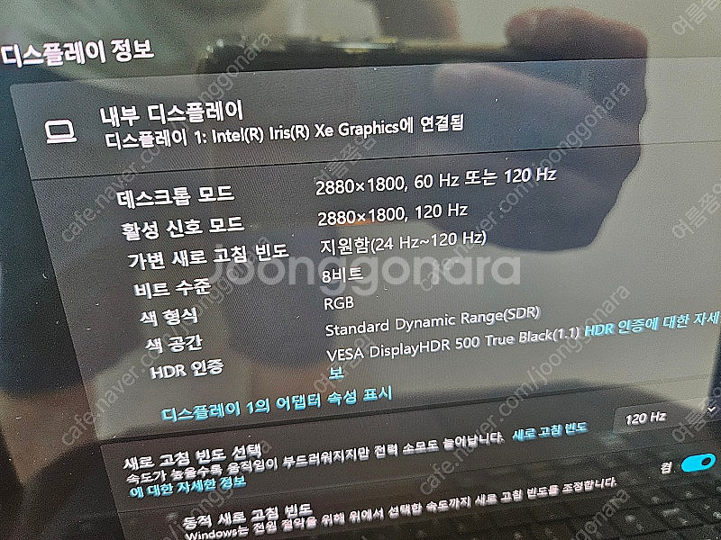 삼성 갤럭시북3 프로360 NT960QFG I7-13세...--4