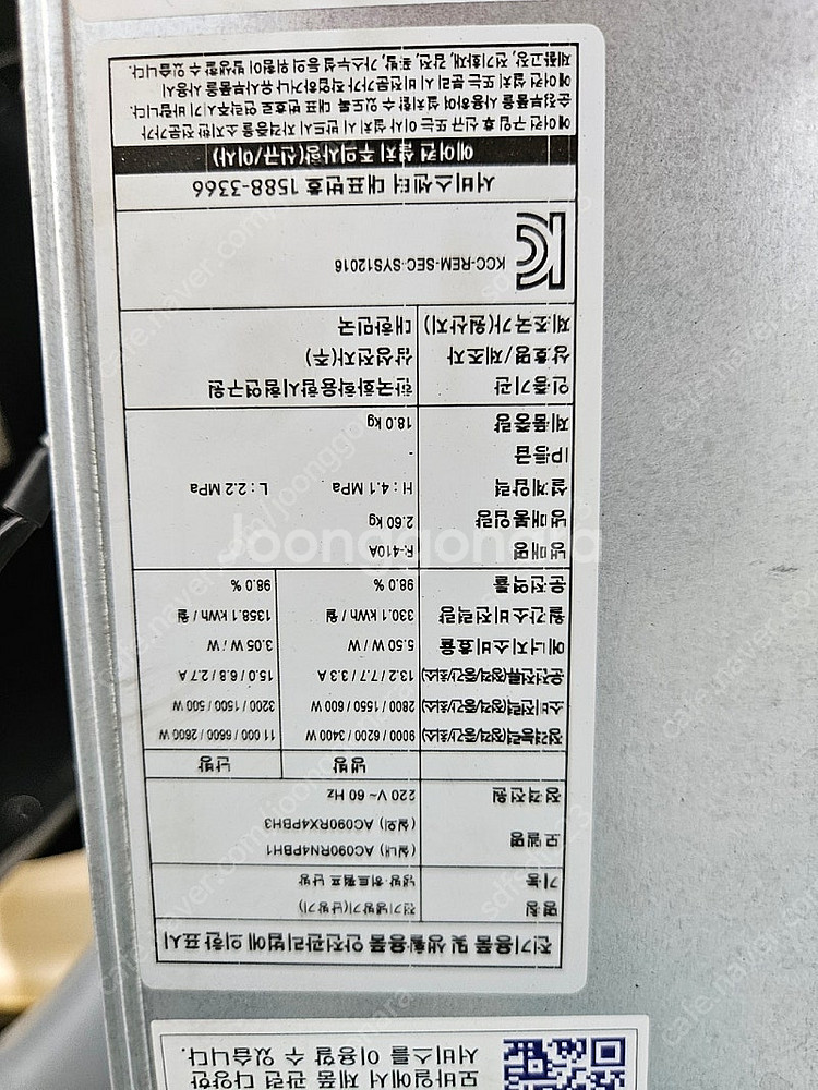 천장형 실내기 및 컴프 고장 실외기 판매...--0