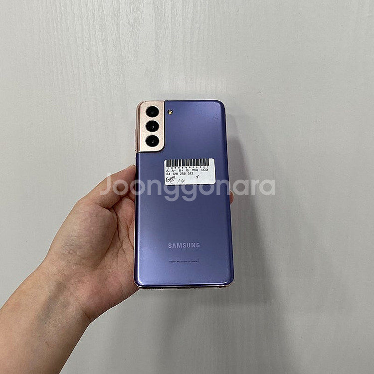 92454 갤럭시S21 바이올렛 256GB 부산 중고폰...--3