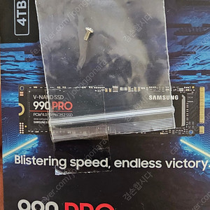 삼성 ssd 990pro 4tb