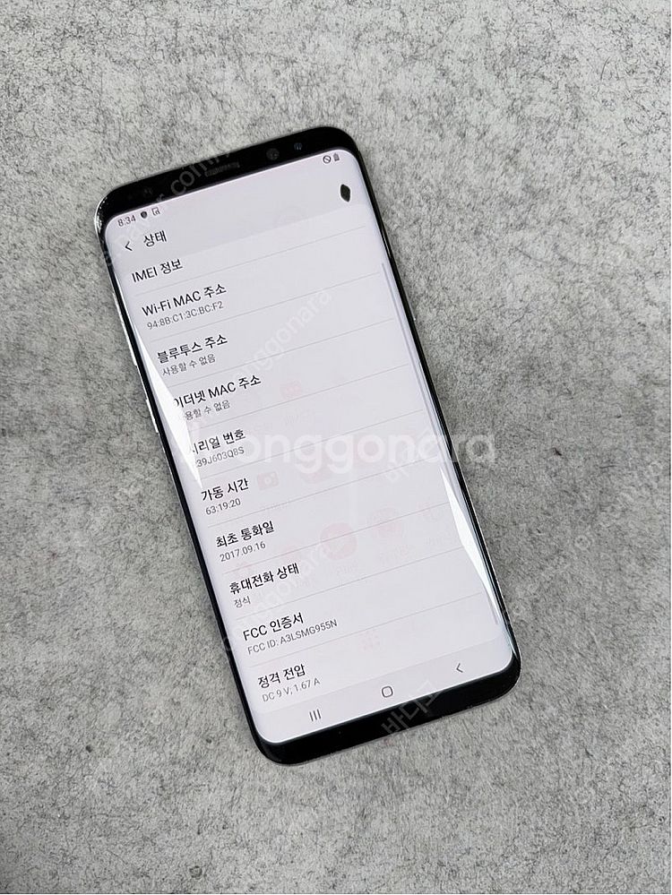 갤럭시8플러스 블루 64G 가성비 검수완료 단말기 서브...--2