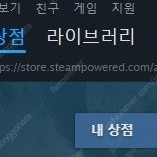 스팀월렛 24,000원 선물식 75% 구매합니다