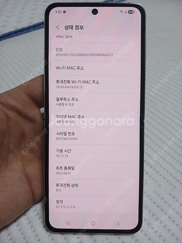 개인 갤럭시 z플립4 핑크골즈 512gb 최상급--0