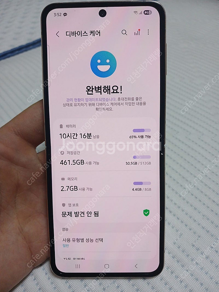 개인 갤럭시 z플립4 핑크골즈 512gb 최상급--1