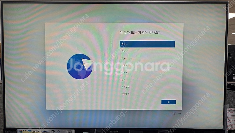 ser8 8845hs 1tb 32gb팝니다.--3