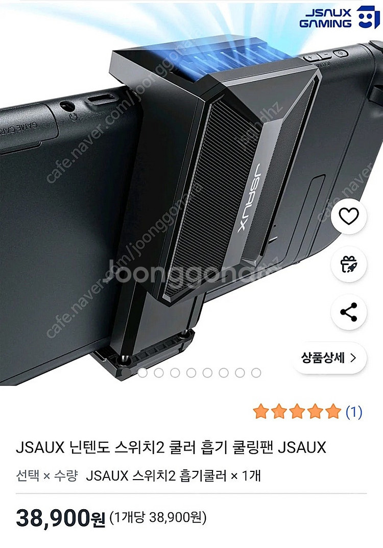 JSAUX 닌텐도 스위치2 쿨러 흡기 쿨링팬 급처 서울...--0