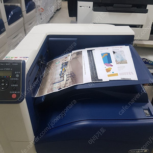 후지제록스 복합기 C5005D 중고 판매합니다